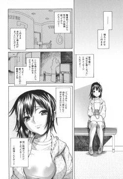 Page 14 of Icha Mecha