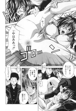 Page 165 of Icha Mecha