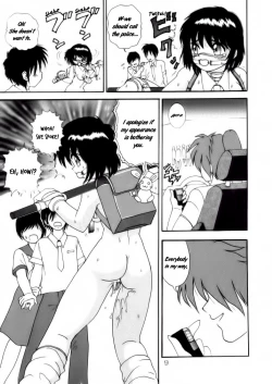 Page 9 of Jintoku No Kenkyuu 4