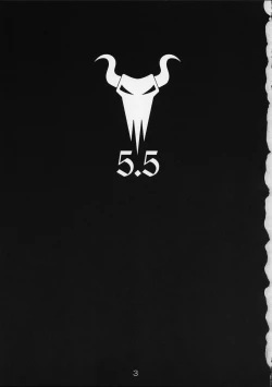 Page 2 of Dai Ichi Oujo Konoeshidan 5.5