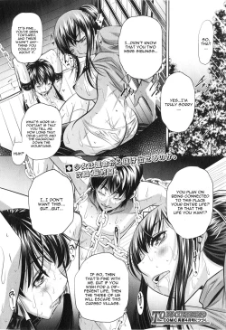 Page 28 of Yokubou no Shuuraku Ch. 5