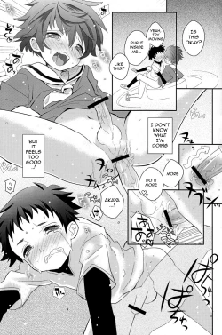 Page 15 of Koizome Kyoushitsu