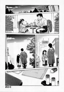 Page 28 of Imouto no Nioi