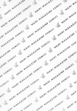 Page 5 of Yomoyama Byouin He Dozo!