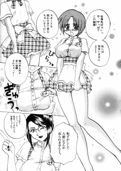 Page 101 of Porno Stalgie