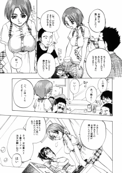 Page 103 of Porno Stalgie