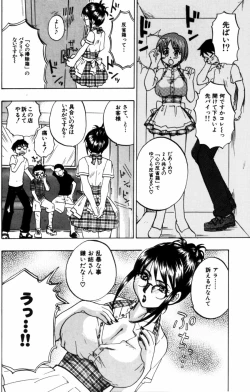 Page 108 of Porno Stalgie