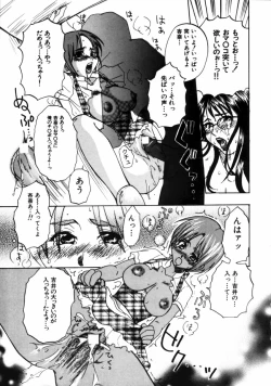 Page 113 of Porno Stalgie