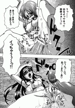 Page 115 of Porno Stalgie