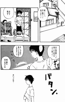 Page 117 of Porno Stalgie