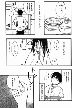 Page 119 of Porno Stalgie