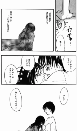 Page 124 of Porno Stalgie