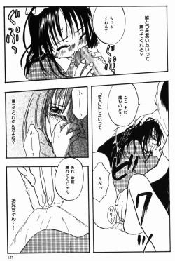 Page 127 of Porno Stalgie