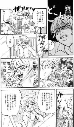 Page 136 of Porno Stalgie