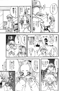 Page 137 of Porno Stalgie