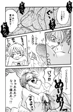 Page 139 of Porno Stalgie