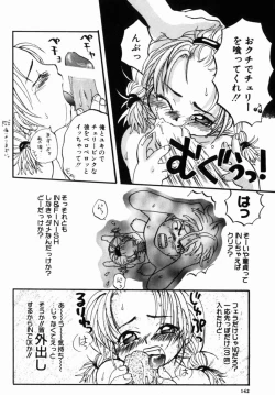 Page 142 of Porno Stalgie