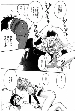 Page 154 of Porno Stalgie