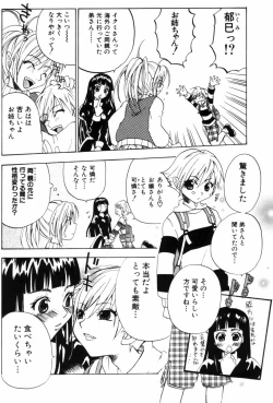 Page 40 of Porno Stalgie