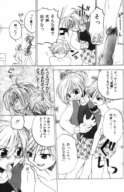 Page 43 of Porno Stalgie