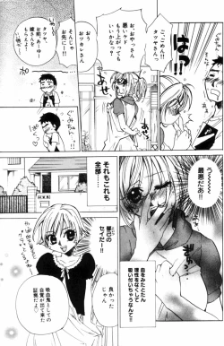 Page 55 of Porno Stalgie