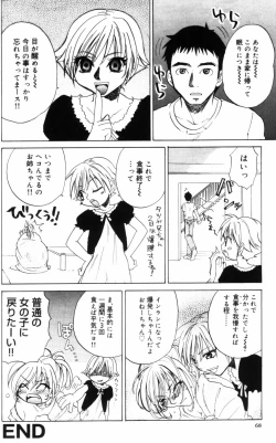 Page 68 of Porno Stalgie