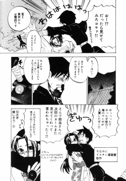 Page 71 of Porno Stalgie