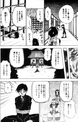 Page 72 of Porno Stalgie