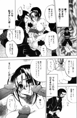 Page 75 of Porno Stalgie