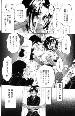 Page 76 of Porno Stalgie