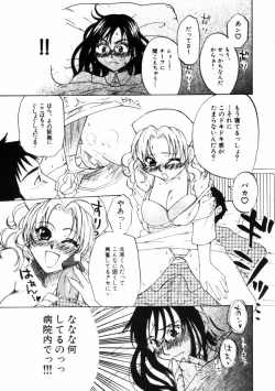 Page 91 of Porno Stalgie