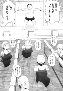 Page 152 of Boku no Dorei Tenshi