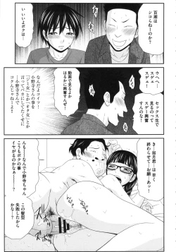 Page 39 of Boku no Dorei Tenshi