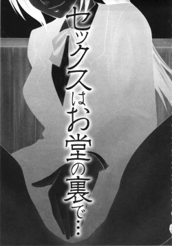 Page 83 of Boku no Dorei Tenshi