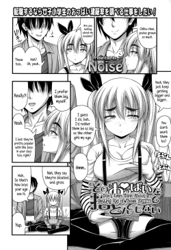 Page 2 of Sono Oppai o Suteru Nante Tondemonai | Don't Even Think About Getting Rid of Those Puppies