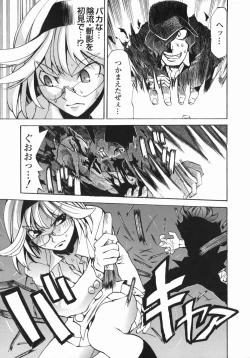 Page 29 of Shippuuki Hazuki