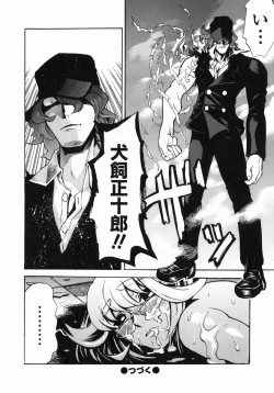 Page 64 of Shippuuki Hazuki