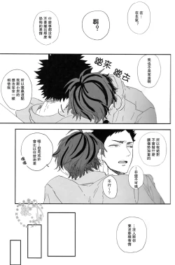 Page 20 of HYBRID WOLF