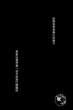 Page 2 of HYBRID WOLF