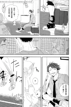 Page 4 of HYBRID WOLF