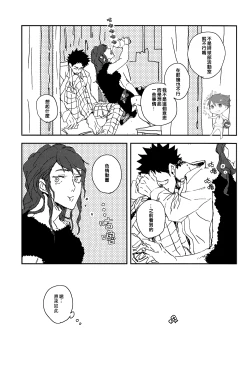 Page 15 of DRAG QUEEN