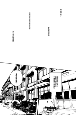 Page 2 of DRAG QUEEN