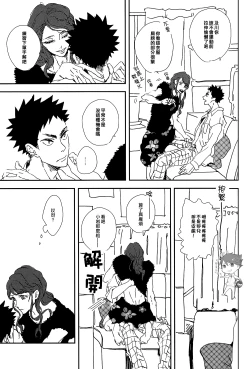 Page 7 of DRAG QUEEN