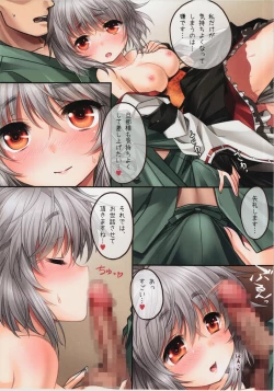 Page 5 of Joukou Momiji