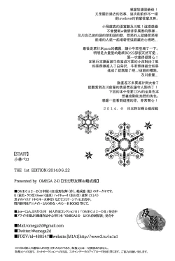 Page 21 of AOHARUxEGOIST