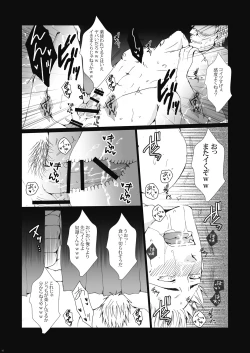 Page 15 of Inniku Kyoubai ~ Nikubenki Jean-kun wa Kyou mo Chou.man.in