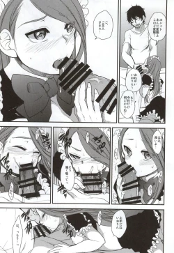 Page 14 of Boku no Iorin wa Nandemo shite kureru.