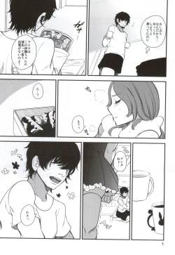 Page 4 of Boku no Iorin wa Nandemo shite kureru.