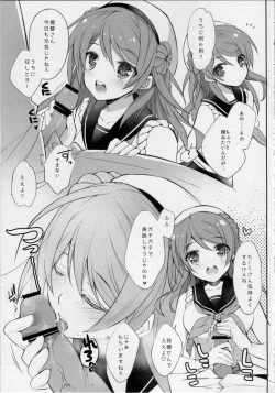 Page 4 of Urakaze-san Onegaishimasu!