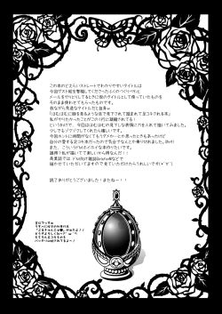 Page 21 of Homuhomu ni Buta o Miru youna Me de Mikudasarete Fumarete Ashikoki Sareru Hon